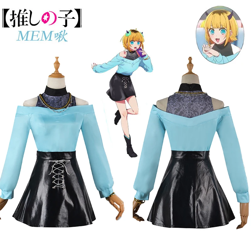 Mem Cho Cosplay Anime Oshi No Ko Costume Skirt Blonde Hair Headwear Mem Wig Halloween Cho Mem Cosplay Costume for Women Girls