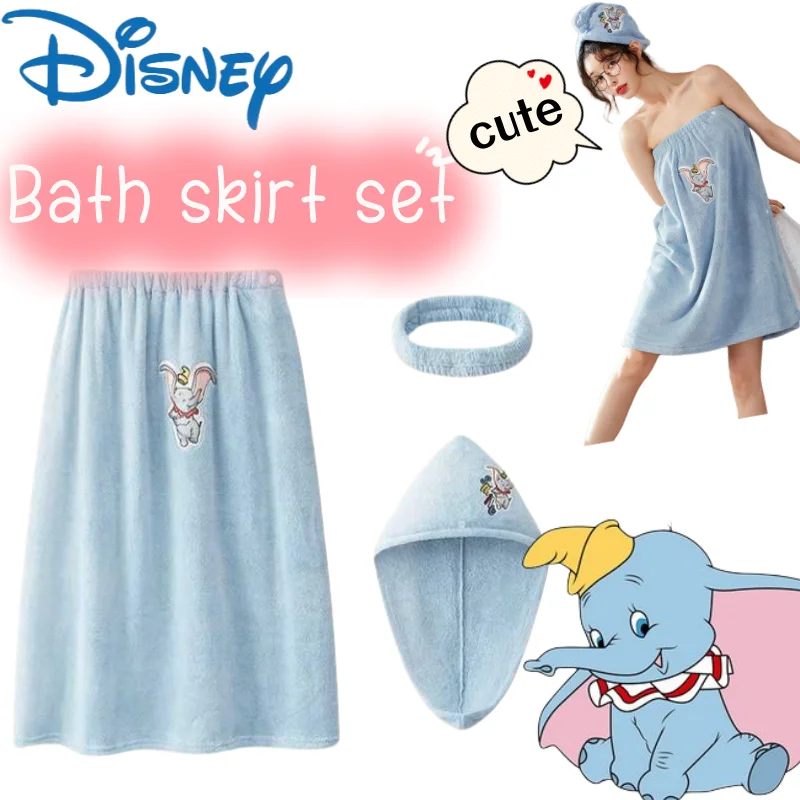 

Dumbo soft cute sweet kawaii girl peripheral bath three-piece set can be worn and wrapped in a soft bath skirt dry hair hat