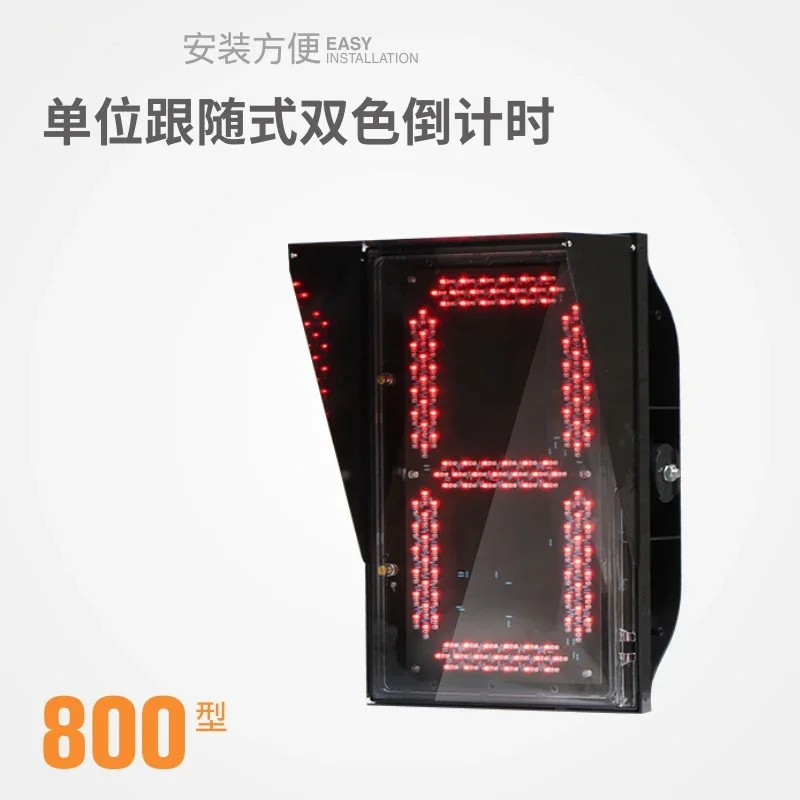 Red and green traffic light 800 unit following traffic light traffic countdown timer