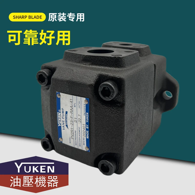 YUKEN Oil Research PV2R1-23-F-RAA-43 14 10 19 25 31 6 47 41 Vane Pump PV2R2