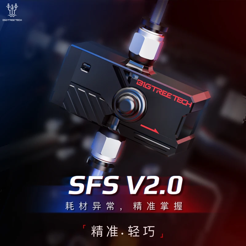 

Модуль DIY интеллектуального обнаружения нити SFS, аксессуар для 3D-принтера для запутывания нити, разбития и засорения насадок