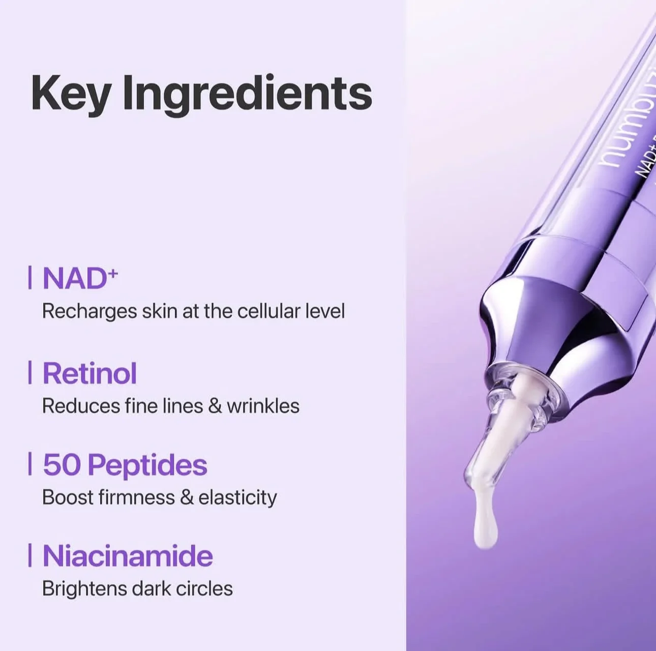 مكافحة الشيخوخة قوة Duo Numbuzin No.9 NAD + جوهر الريتينول كريم عين الكولاجين تقليل التجاعيد الهالات السوداء مجموعة العناية بالبشرة الأساسية