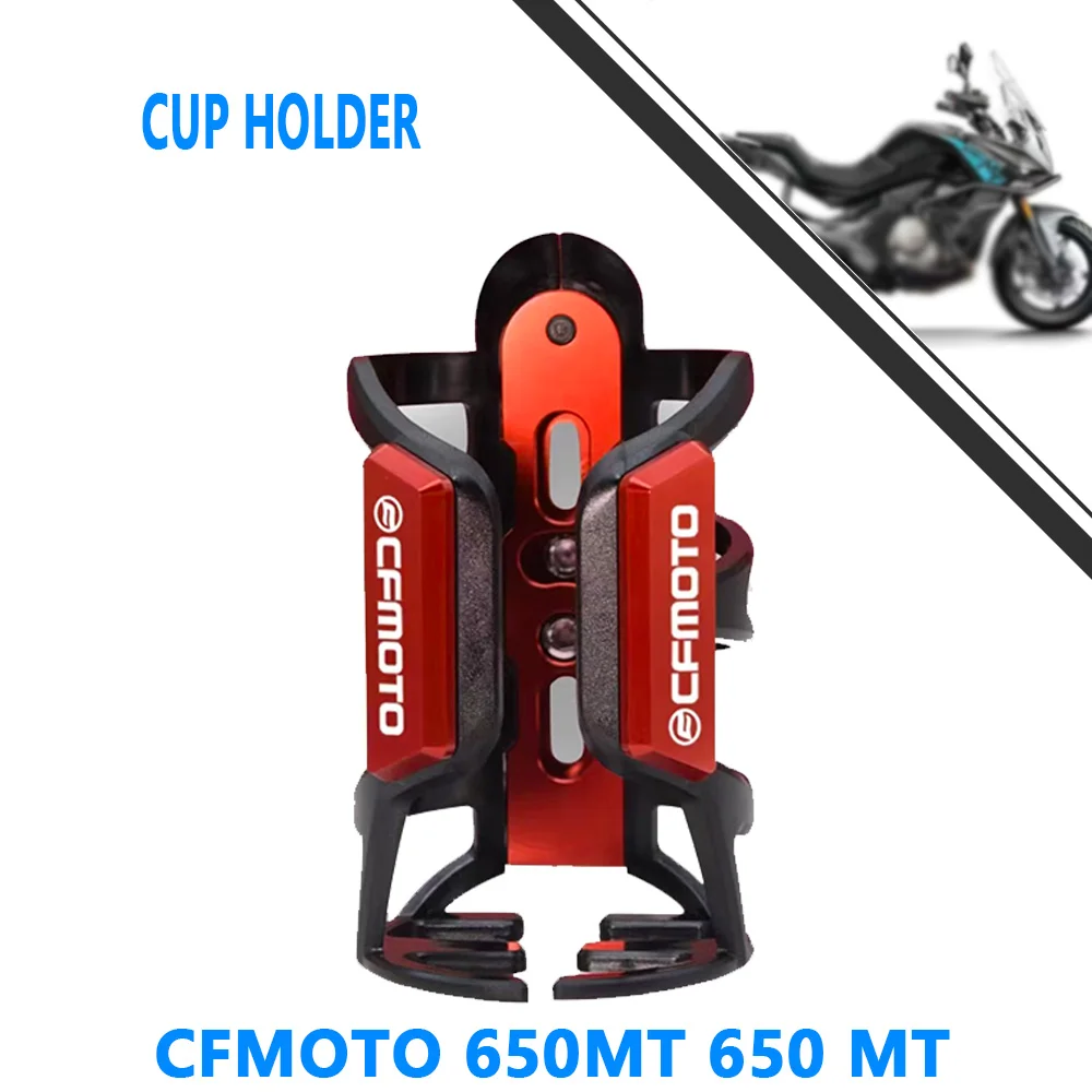 For CFMOTO 650MT 650 MT Modified water cup holder travel bumper kettle holder