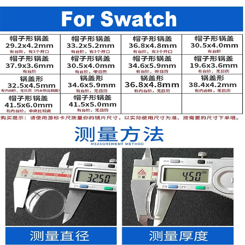 Acrylic Step Organic Glass Pot Shape With Steped Applicable For Swatch With calendar window Watch lenses Repair Parts models