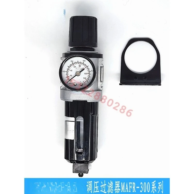 Pressure regulating filter (suitable for MAFR300-8A/10A Taiwan Jinqi Mindman) oil-water separator brand new original