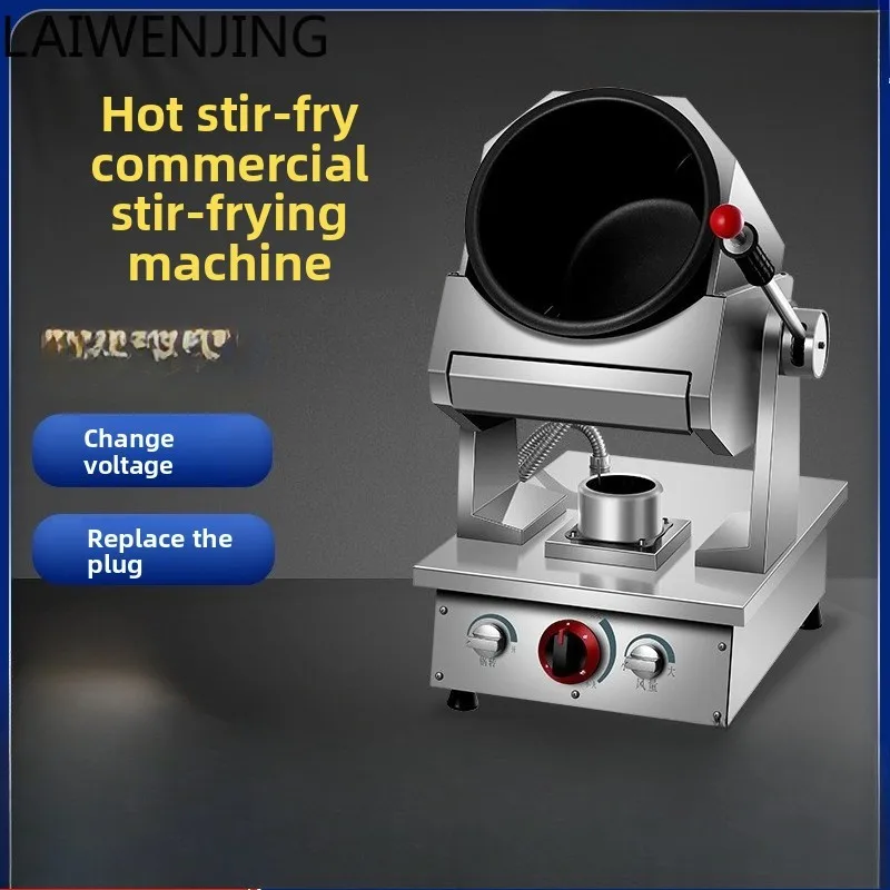 

SGF commercial cooking machine roller automatic intelligent fried rice robot multi-function
