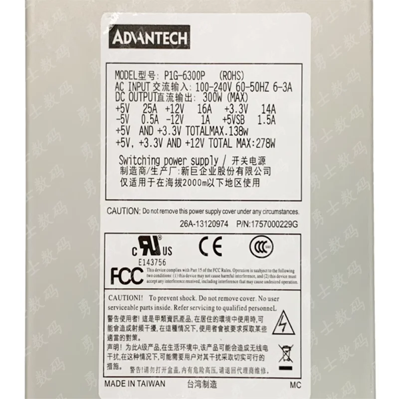 

Brand new, suitable for Advantech industrial computer 1U with -5V power supply P1G-6300P P1U-6150P rated 300W spot