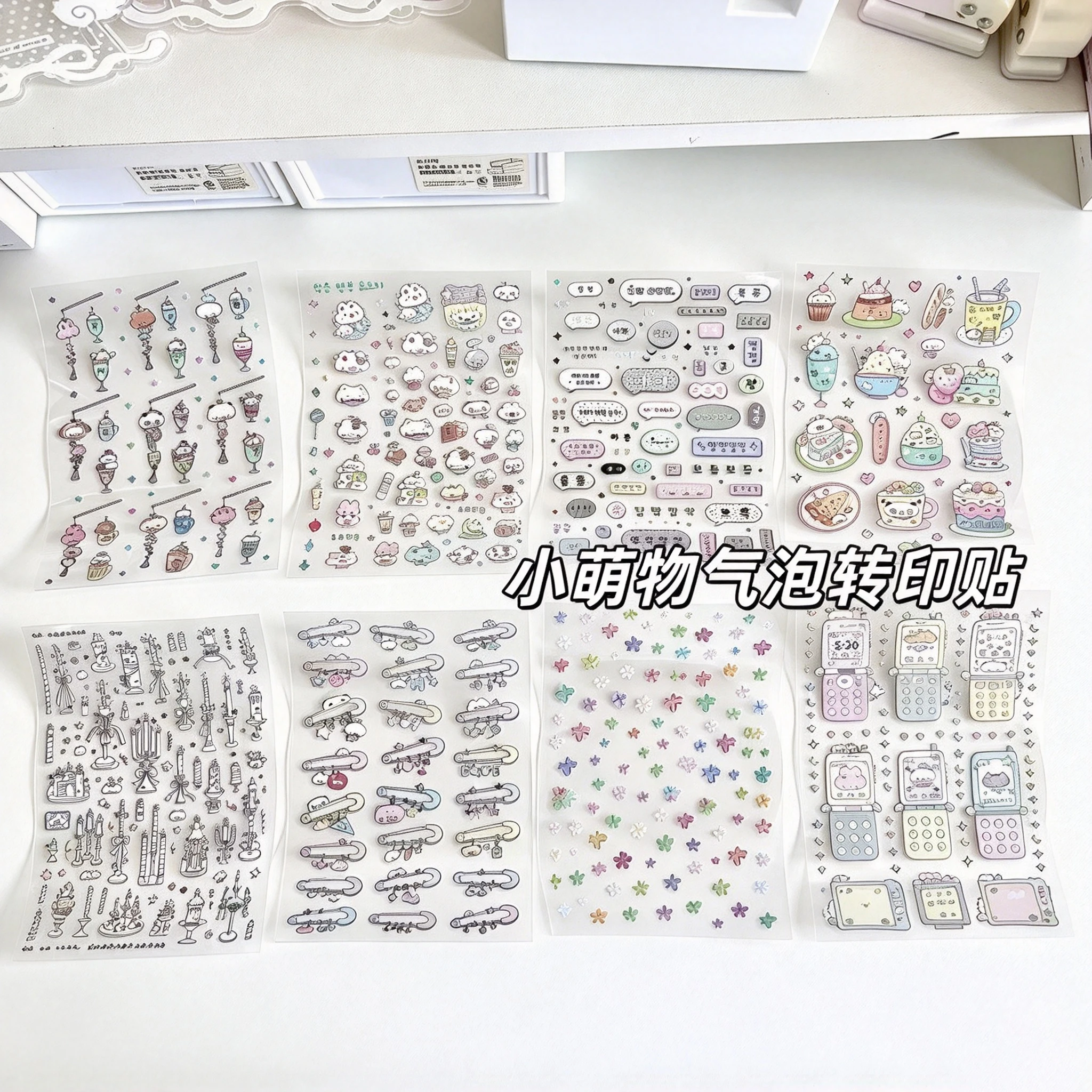 8PC Mix Original Cute Little Creature Bubble Stickers Adorable Cartoon Transfer Stickers Flower Elements for DIY Journals Gift