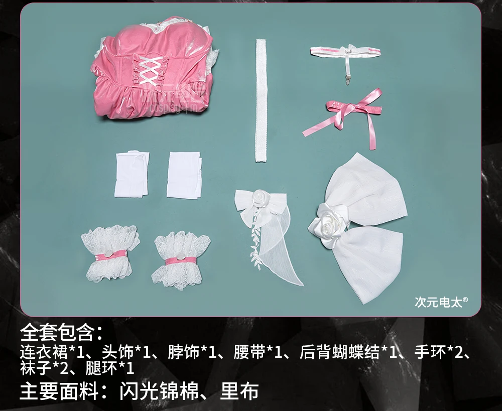 

2026 new Dorothy Doro Cosplay Costume Anime Game N I K K E Dawn Party Pink Dress Wig Props Uniform Women's Sweet New Style Set