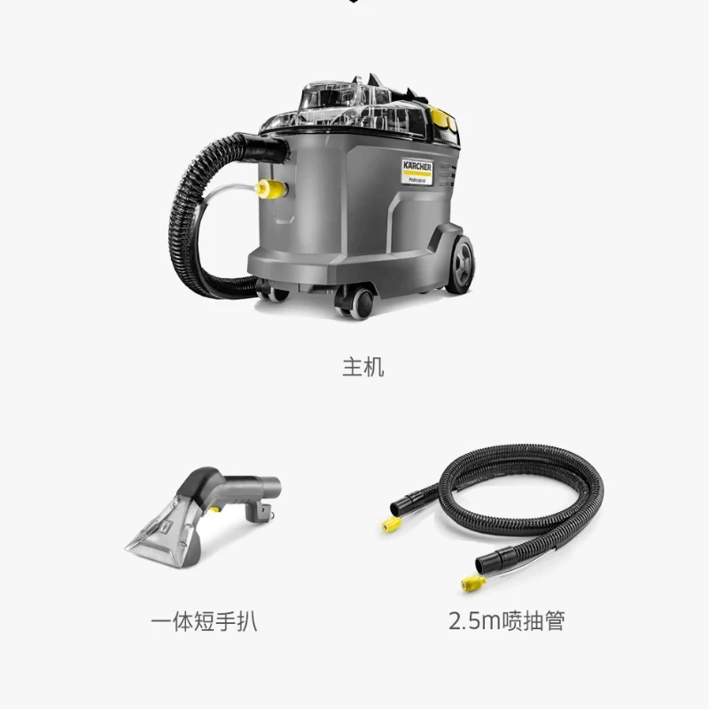 Karcher Puzzi 8/1 Upholstery Cleaner Carpet Washer Professional Extraction Machine Sofa cleaning floor carpet vacuum curtain