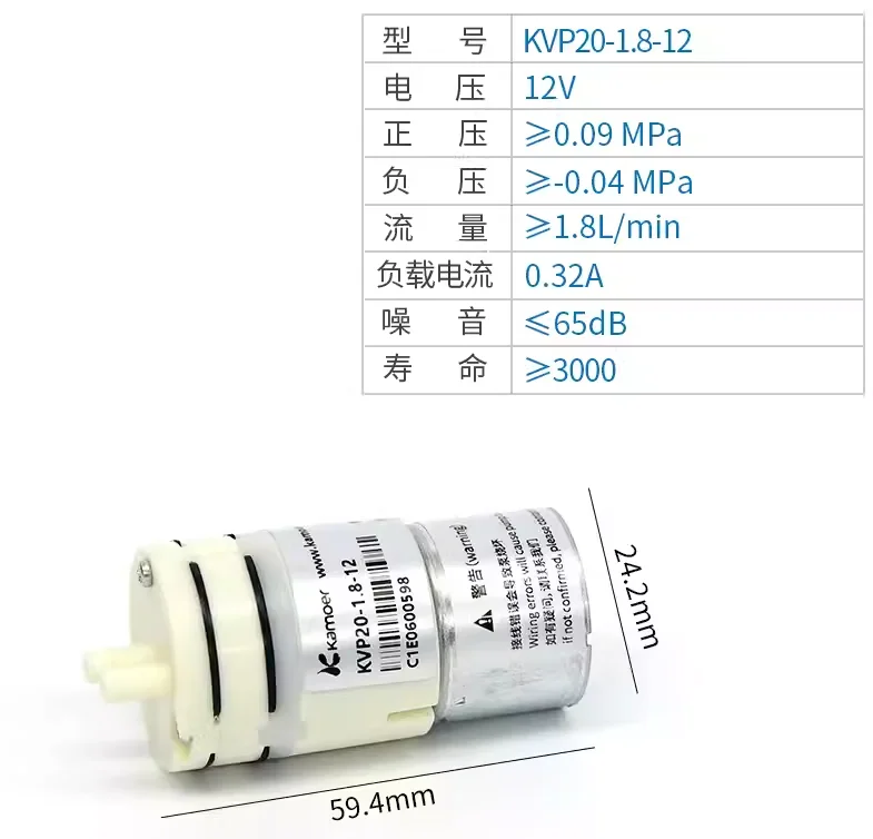 مضخة تفريغ كاموير الأصلية KVP04-1.1-12V KVP04-1.1-24 KVP20-1.8-12V