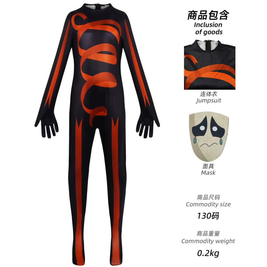 Halloween Magical N… - image