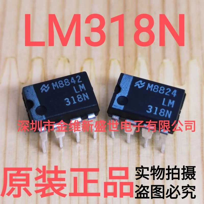 1PCS  LM318D  LM318N   LM318  Brand new imports Packaging:SOIC-8/PDIP-8