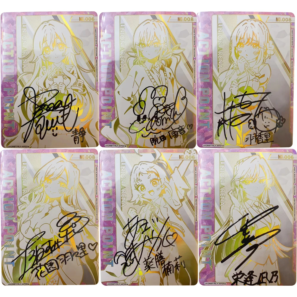 Anime UA UNION ARENA Collection Card Bronzing Signature Card Refractive Color Flash Textured Hanazono Hahari Yakuzen Kusuri Gift