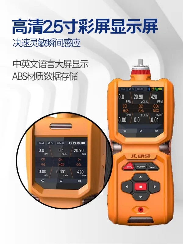 Kearns portable six in one gas detector, oxygen, hydrogen sulfide, ammonia, combustible gas reminder analyzer