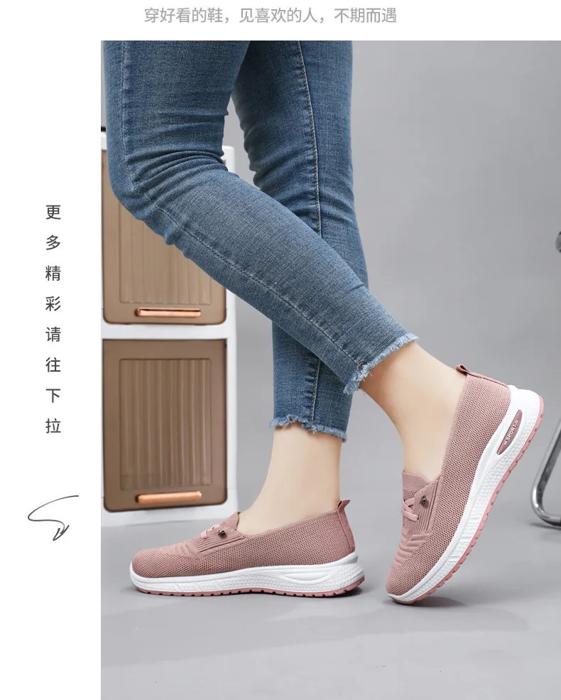 Women's Breathable Summer Sneakers – Lightweight Casual Comfort Shoes S6e3ce764b937466c8d40a591dd5ec87bC