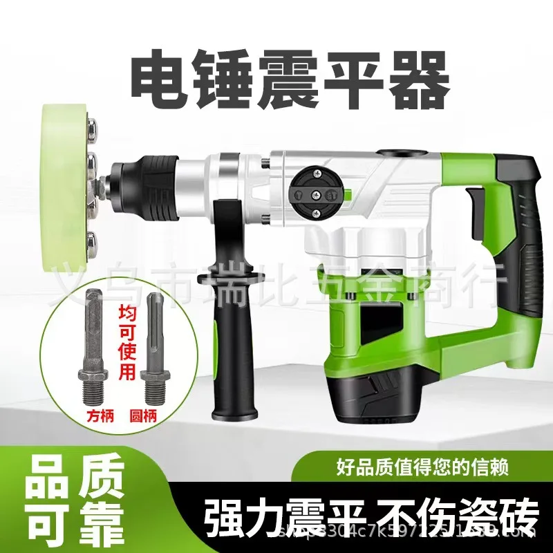 Tile Leveling Machine For Electric Hammer Tool Floor Tiles Installation Vibrator Setter Masonry Tools