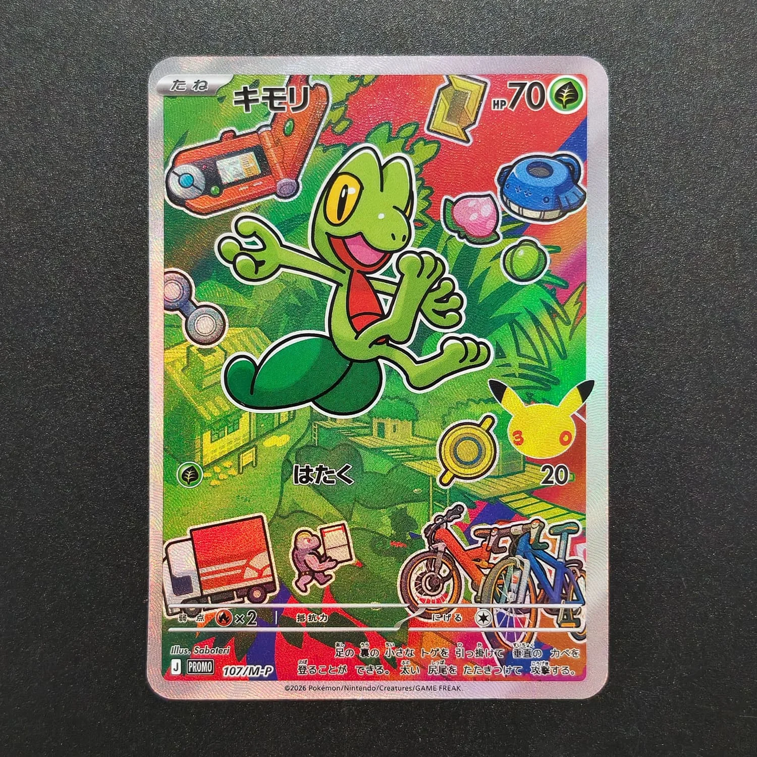 DIY TCG PKM Card 30th Anniversary First Partner Illustration Collection Series 3 Sprigatito Froakie Mudkip JPN Anime Game Cards