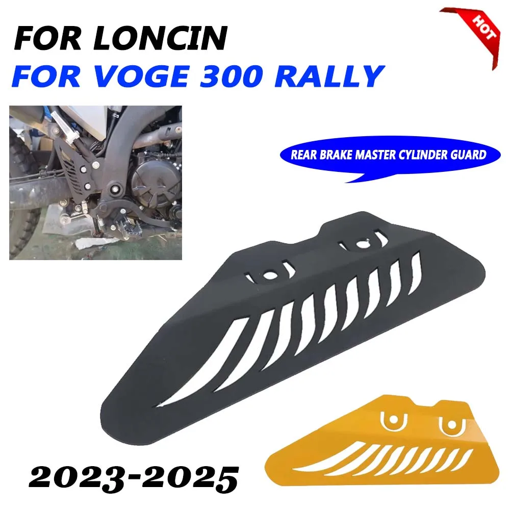 Protector de cilindro maestro de freno trasero para LONCIN VOGE 300 RALLY 300GY 300RALLY 2023-2025 accesorios de motocicleta cubierta de protección del talón