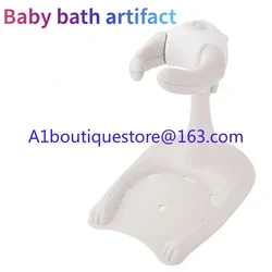 Baby Bath Artifact Standing Children's Bath Rack