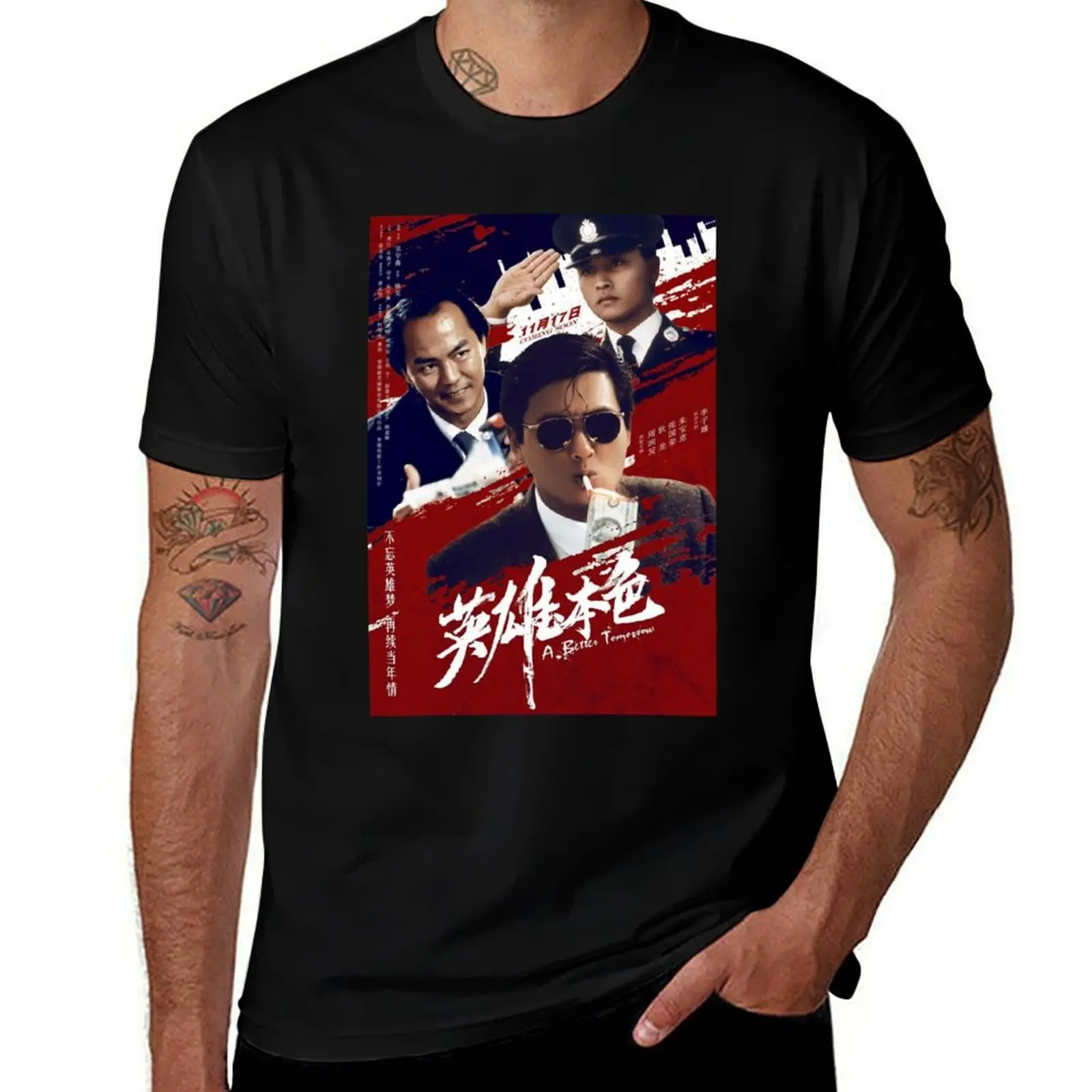 

John Woo A Better Tomorrow T-Shirt plus size clothes kawaii clothes boys whites fitted t shirts for men