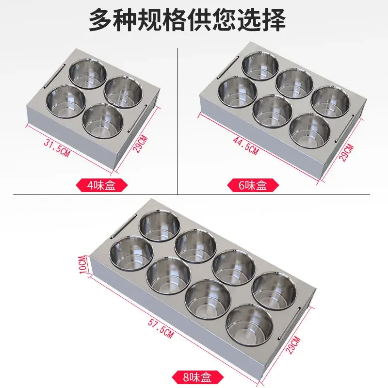 Commercial stainless steel double-row round grid thickened large barbecue stall seasoning square box seasoning tank