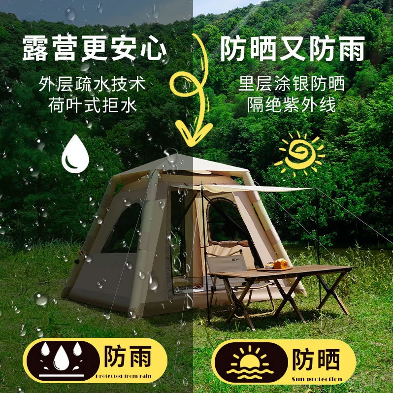 New Inflatable Tent for 2~3 People Sun & Rain Portable Camping Tools 210D Thickened Oxford Fabric Fully Automatic Marquee