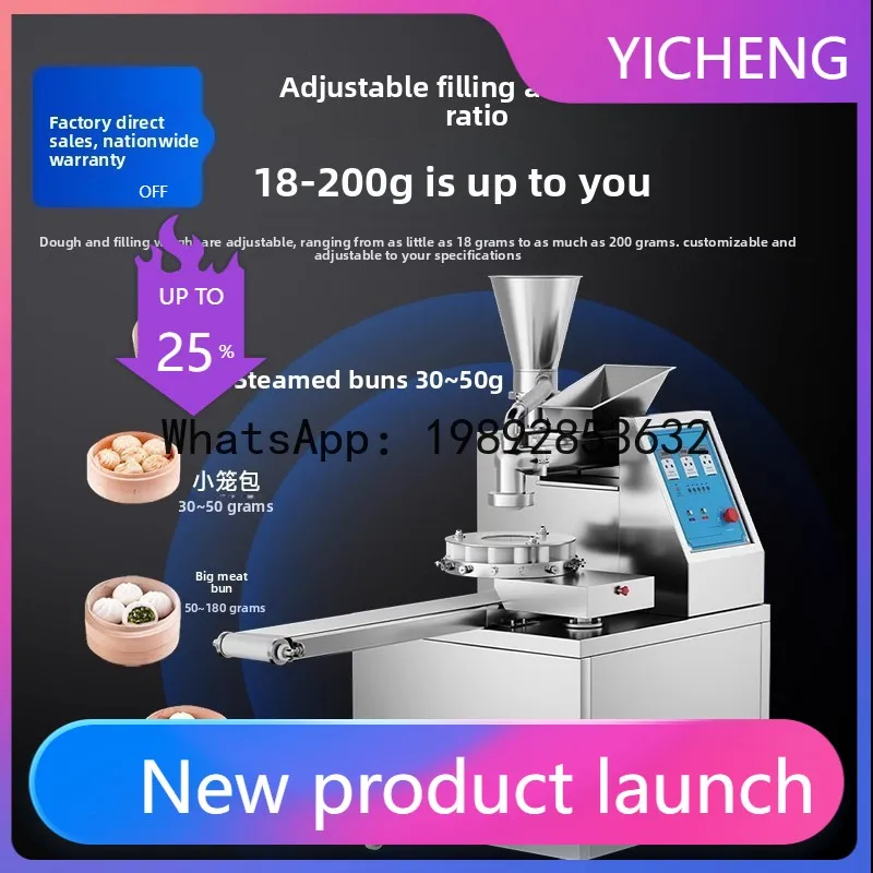 QQ Bun machine commercial fully automatic small steamed bun small imitation handmade multi-function fried bun