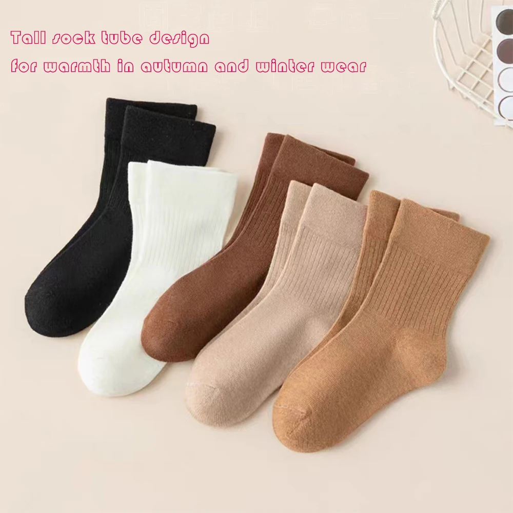 5Pairs 1-16Years Children\'s Warm Mid-tube Socks Soft Fabric Increased Sock Tube Plant-Based Printing and Dyeing Winter White