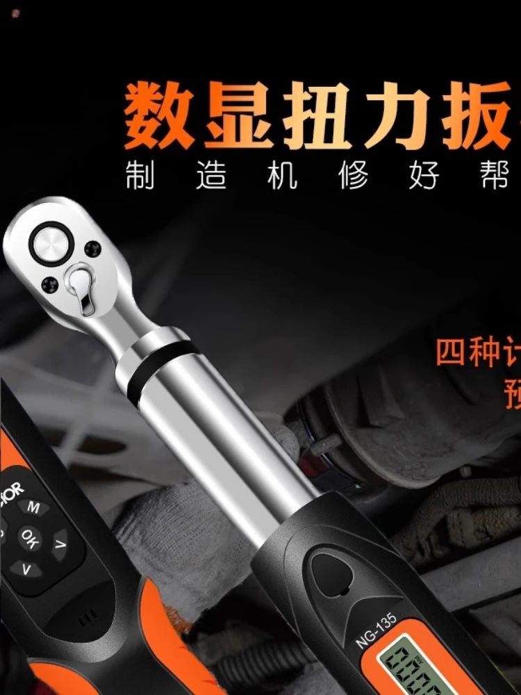 Preset torque  torque wrench adjustable kg wrench small torque wrench