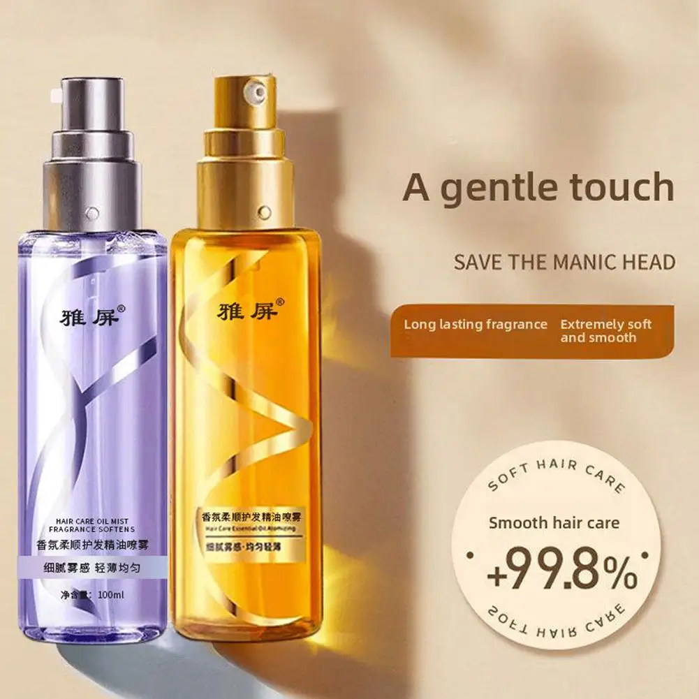 Aceite esencial para el cuidado del cabello, 100ml, hidratante eficiente y seco para el cabello, cuidado rizado, esencia suavizante, cuidado sin enjuague, B2h2