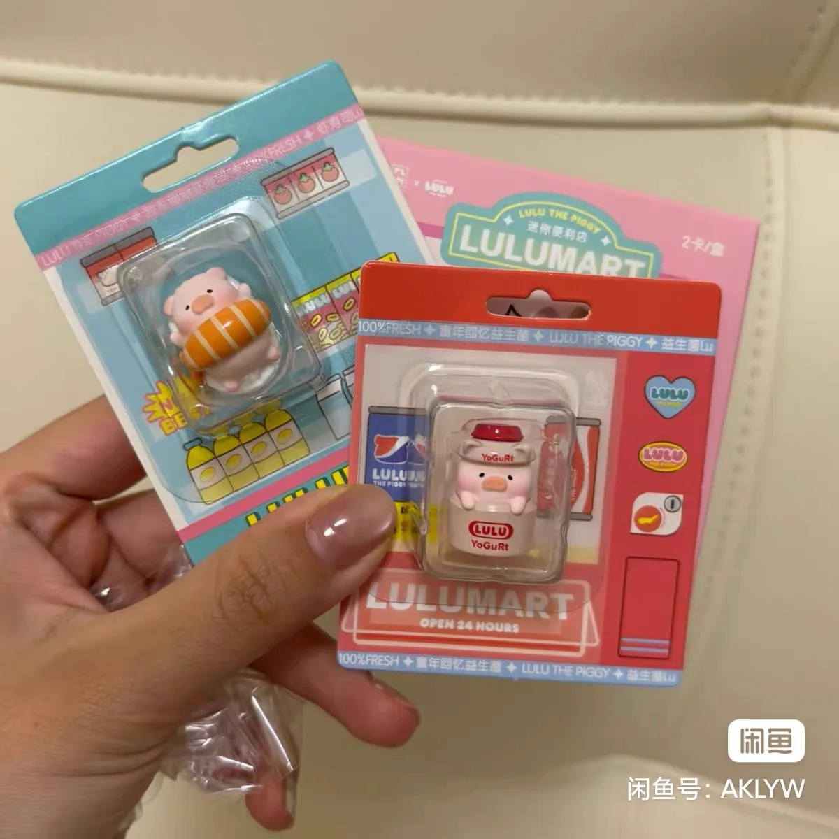 Lulu Piggy Mini Hanging Card Series Blind Box Keychain Pendant Trendy Cute Mystery Gift for Fun Collection from Lulumart Store