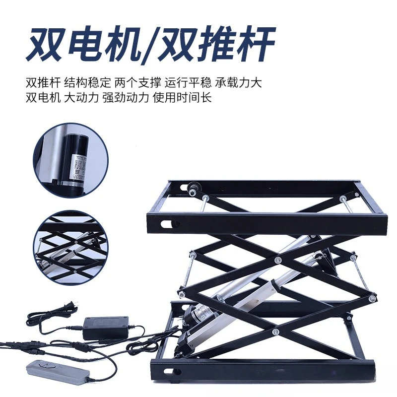 

Miniature Electric Lift Small Lifting Bracket Lifting Table Platform Automatic
