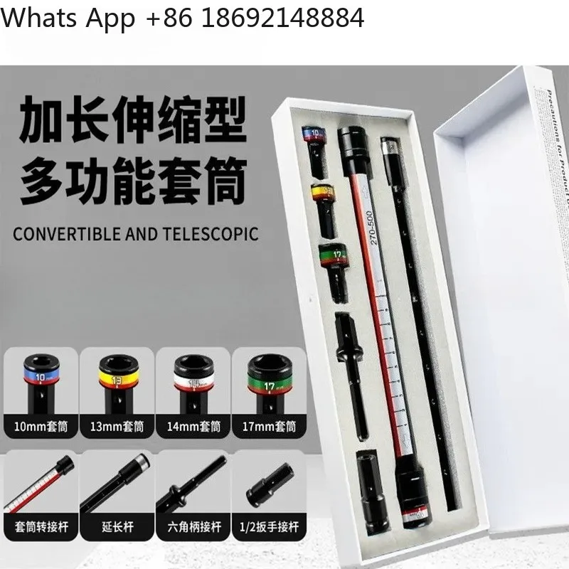 Multifunctional Percussion Sleeve Set for Hand Drill Impact Drill Expansion Screw Hanging Cabinet Screw Installation Home