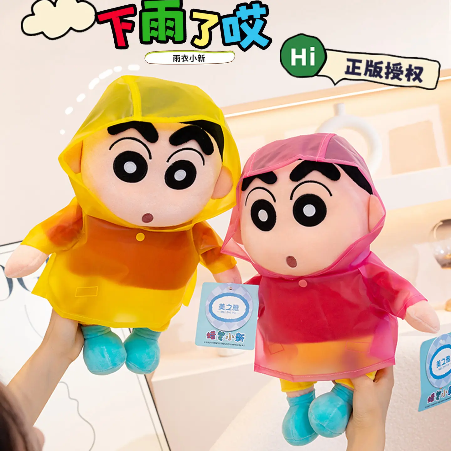 

Original With Tag Wear a raincoat Crayon Shin Chan Plush Toy Creative Shin Chan Plushies Doll Sofa Bed Home Decor