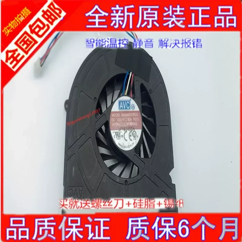 Fan EF90201S1-C020-S99 for Acer Veriton A450 and Aspire Z3-615 All-in-One
