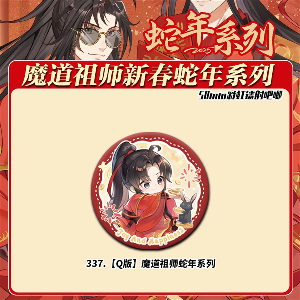 58mm Anime Pendiri Diabolisme Wei W U Line LAN Wang dan ‌   Bros Pelat Timah SPTE Pin Lencana KOSTUM Cosplay ﻿   Prop Gilf
