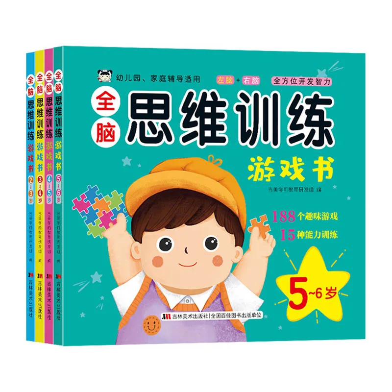 

Рабочая тетрадь для навыков критического мышления、 Рабочая тетрадь для обучения логическому языку детей — повышение критического мышления и развития всего мозга, возраст 3–6 лет