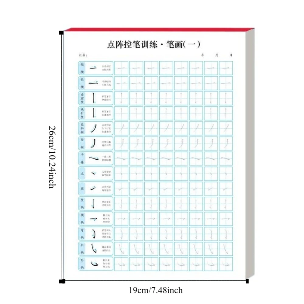 100sheets Calligraphy Practice Paper Daily Training Handwriting Hard Pen Paper Basic Stroke Grid Lattice Chinese Copybook