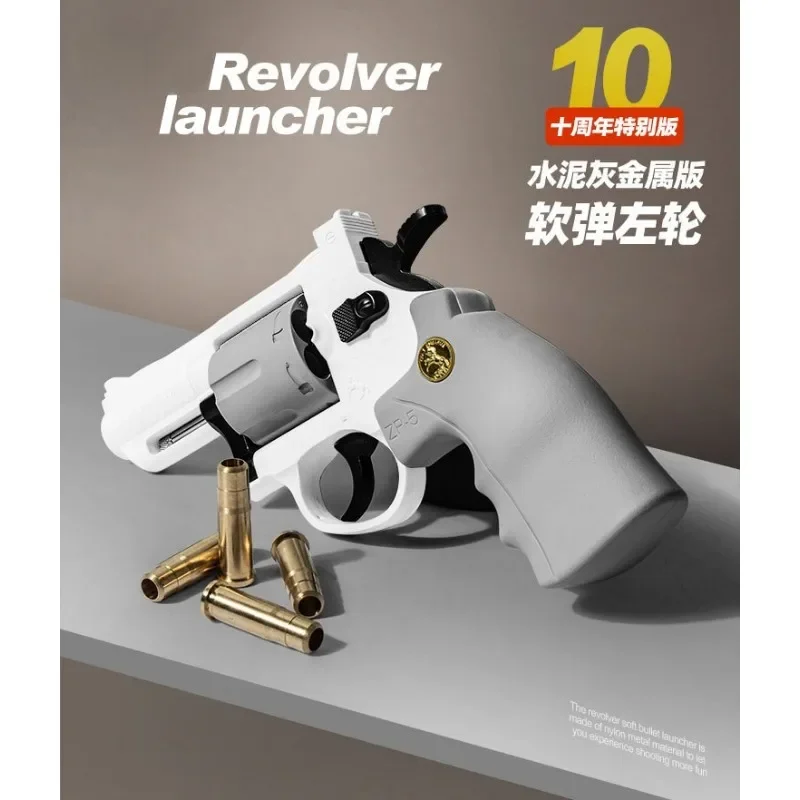 Magnum-Zp-5 357ロングアロイリボルバー,ソフトブレット,発射可能なピストル,男の子のシミュレーション玩具,繰り返しのピストル,クリスマスプレゼント,2025
