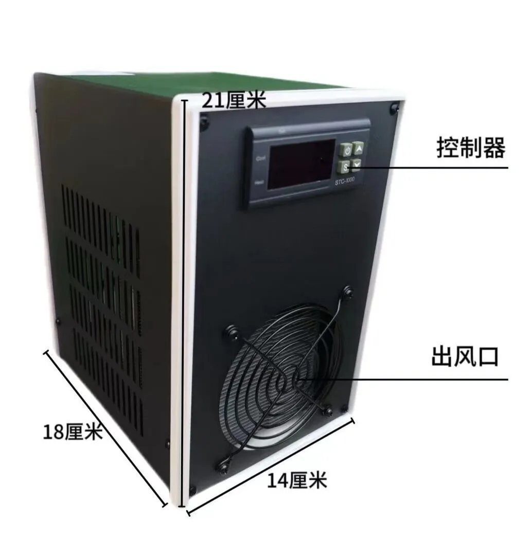 Fish tank chiller refrigerator Semiconductor hot and cold intelligent constant temperature Freshwater universal