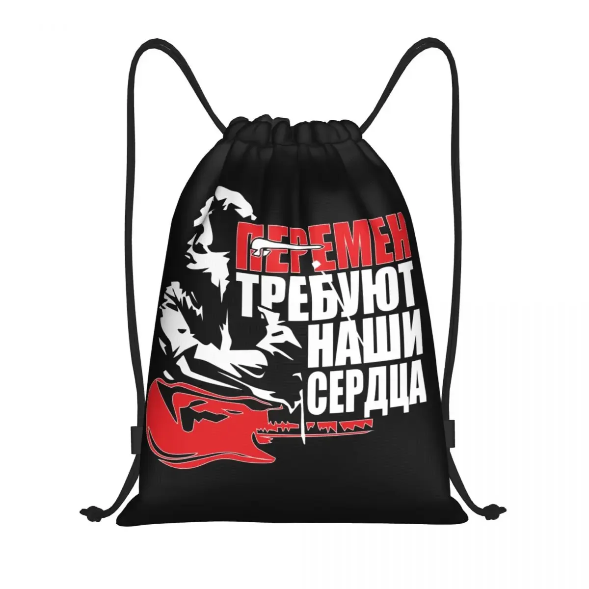 Viktor Tsoi Kino Drawstring Mochila para Homens e Mulheres, Gym Sport Sackpack, Foldable Russian Rock Band Legend, Saco de Compras