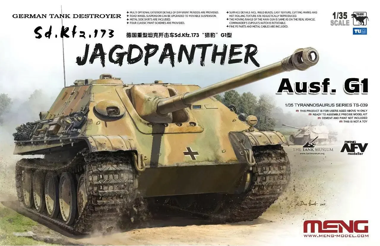 

Meng МОДЕЛЬ TS-039 1/35 Sd.Kfz.173 Jagdpanther Ausf.G1 модель комплект