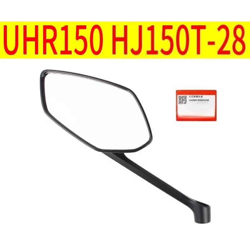 

56600H7R000H000 56500H7R000H000 Genuine Rearview Mirror for Haojue for Suzuki UHR150 HJ150T-28