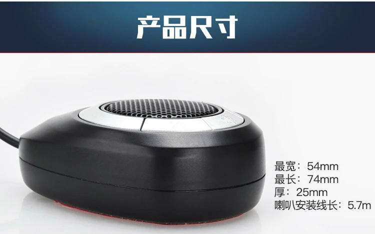 Picture 5: Stationary car front car reversing radar 4 probe 6 no display screen 8 real voice beep rear collision avoidance system