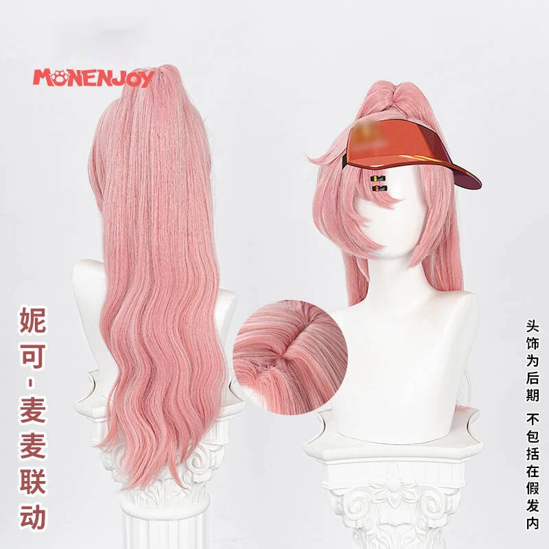 니콜 데마라 코스프레 가발 게임 Zenless Zone Zero 긴 핑크 컬 내열성 헤어 할로윈 파티 가발