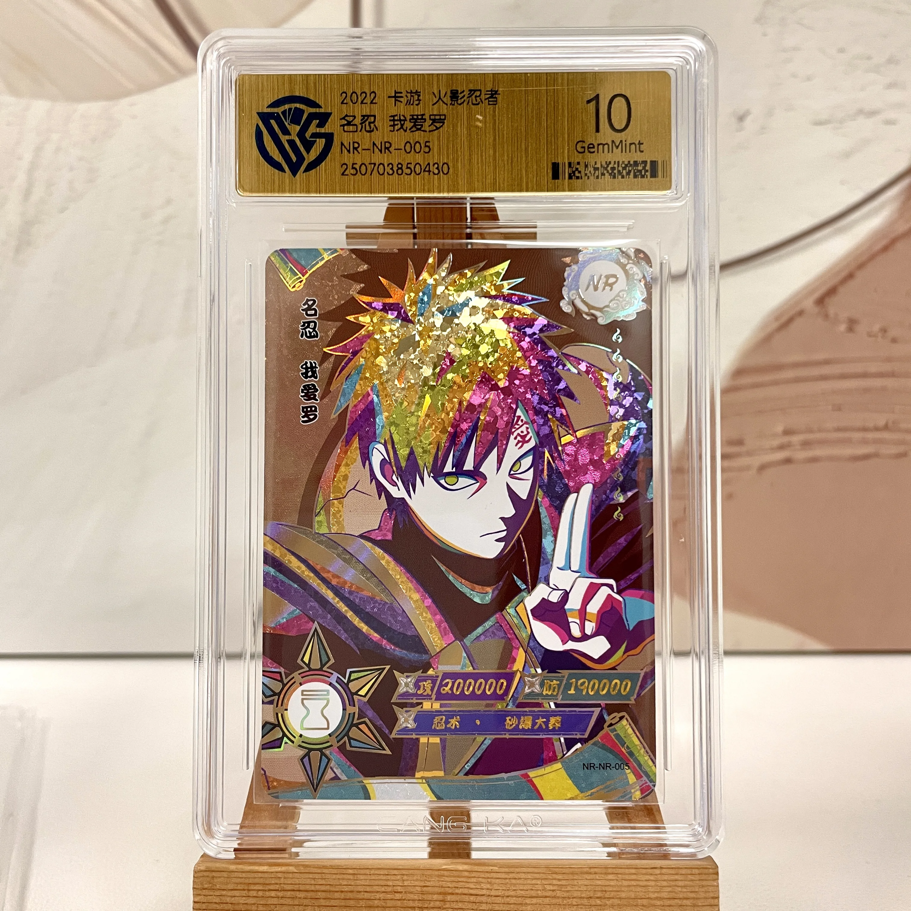 

KAYOU Genuine Naruto Card 10 Graded AR SE NR BP CR SP PR XR CCG Rating Card Uzumaki Kakashi Rare Anime Collection Card Toys Gift