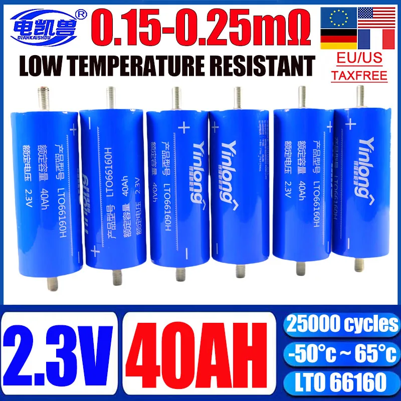 1-72 Uds 2,3 v 40ah original Yinlong lto 66160 batería de titanato de litio DIY 12v 24V 48V audio de coche batería de baja resistencia interna
