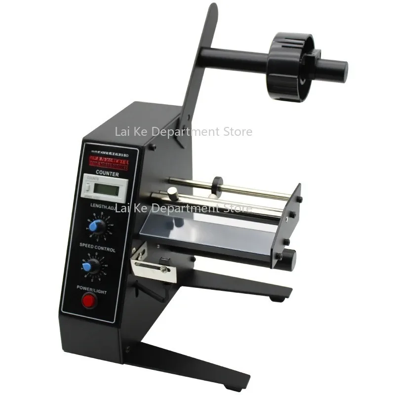 

2022 Automatic Label Dispenser Stripper Separating Machine Sticker Separating