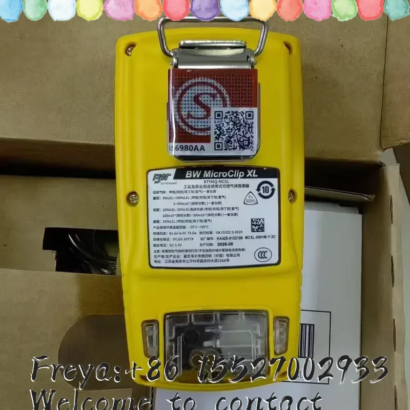 BW MCXL-XWHM-Y-3C Diffusion 4-in-1 Detector with CCCF Fire Certification